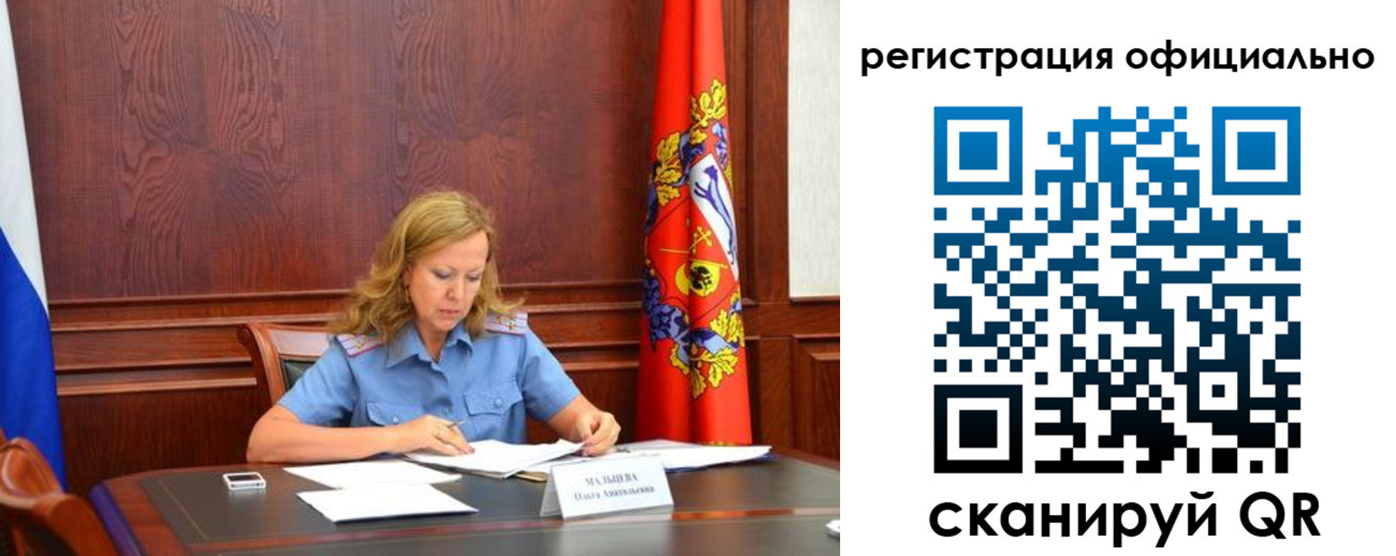прописка регистрация в Мыски